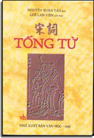 Tống Từ. VAN HOC