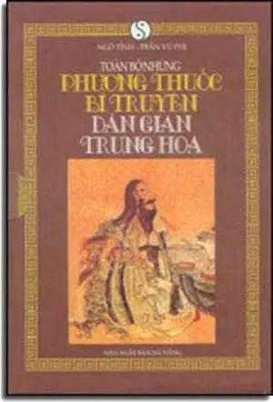 Toàn Bộ Những Phương Thuốc Bí Truyển Dân Gian Trung Hoa ( Bià Cứng). DA NANG