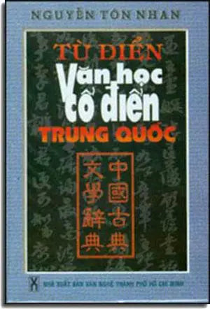 Từ Ðiển Văn Học Cổ Ðiển Trung Quốc ( Bià Cứng) .