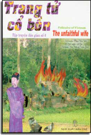 Trang Tử Cổ Bồn. (Tập Truyện Dân Gian Số 6) (Tập Truyện Ngắn) TRE