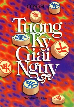 Tượng Kỳ Giải Nguy . MUI CA MAU