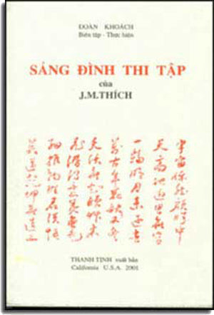 Sảng Ðình Thi Tập THANH TINH