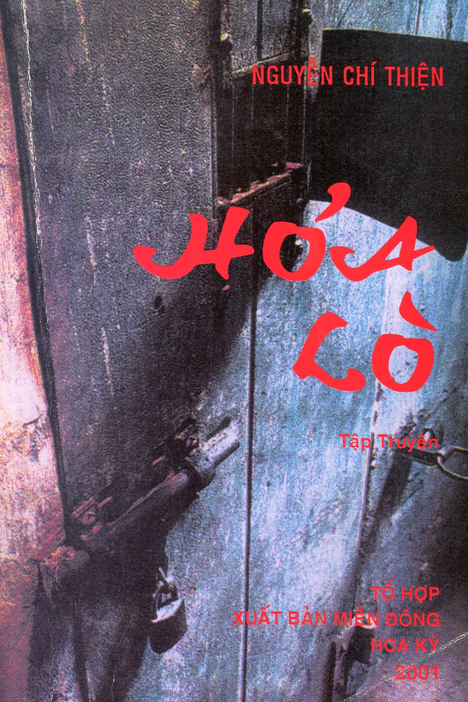 Hỏa Lò (Nguyễn Chí Thiện)