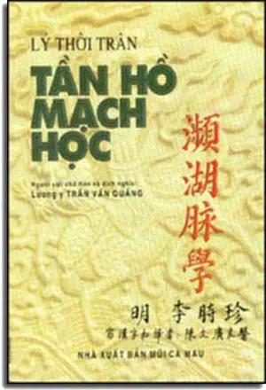 Tần Hồ Mạch Học MUI CA MAU (VN)