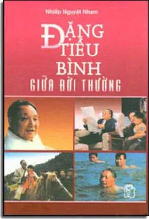 Ðặng Tiểu Bình Giữa Ðời Thường TRE