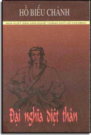 Ðại Nghĩa Diệt Thân. Văn Nghệ