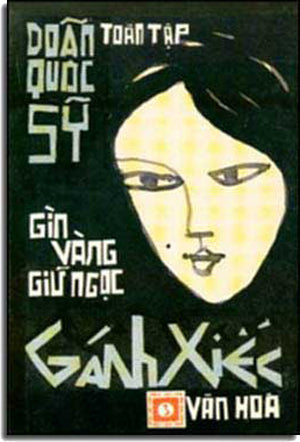 Gìn Vàng Giữ Ngọc Và Gánh Xiếc , Truyện Ngắn (Gồm 2 Truyện: Gánh Xiếc & Gìn Vàng Giữ Ngọc (Doãn Quốc Sỹ Toàn Tập, Đóng Chung Thành 1 cuốn) VAN HOA tx