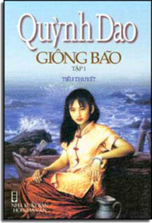 Giông Bão (Bộ 2 Tập) Hội Nhà Văn