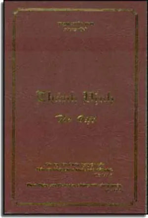 Thánh Vịnh Thơ Việt . Tac gia tu xuat ban