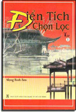 Ðiển Tích Chọn Lọc 1 + 2 (= Ðiển Tích Xưa Sưu Tập)