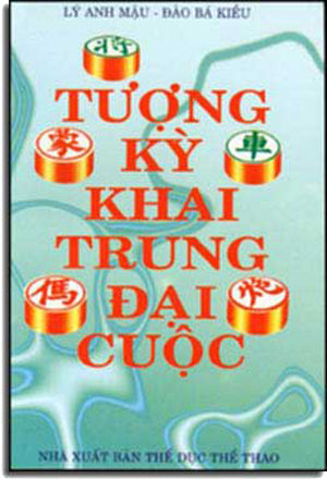 Tượng Kỳ Khai Trung Ðại Cuộc ( Cờ Tướng) . Đồng Nai