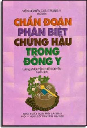 Chẩn Ðoán Phân Biệt Chứng Hậu Trong Ðông y ( Bià Cứng) MUI CA MAU