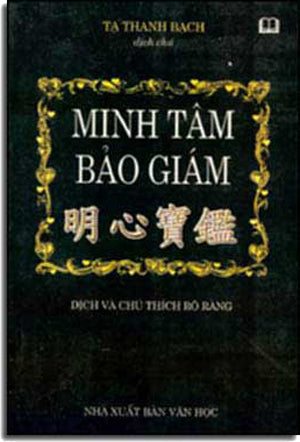 Minh Tâm Bửu Giảm. VAN HOC