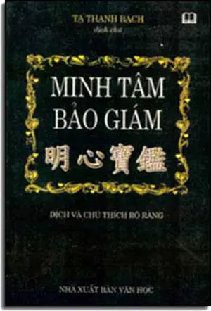 Minh Tâm Bửu Giảm. VAN HOC