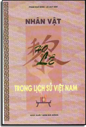 Mặc Tử Mưu Lược Tung Hoành . Thanh Hóa (V.Lang)