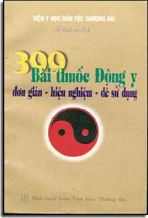 399 Bài Thuốc Ðông Y Ðơn Giản Hiệu Nghiệm Dễ Sử Dụng VHTT