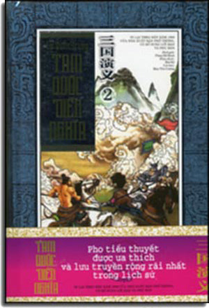 Tam Quốc Diễn Nghĩa ( 2 Tập, Bìa Cứng) . Văn Học (DongA)