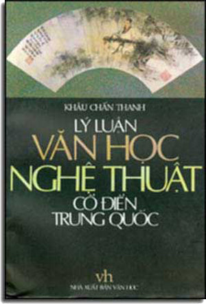 Lý Luận Văn Học Nghệ Thuật Cổ Ðiển Trung Quốc.