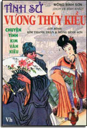 Tình Sử Vương Thúy Kiều.