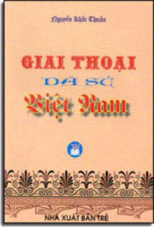 Việt Nam Ðệ Ngũ Thiên Kỷ . TRUNG TAM VAN HOA VIET NAM USA