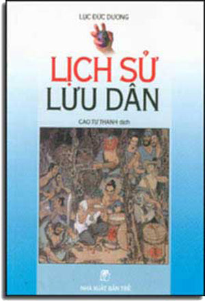 Lịch Sử Kỹ Nữ . TRE