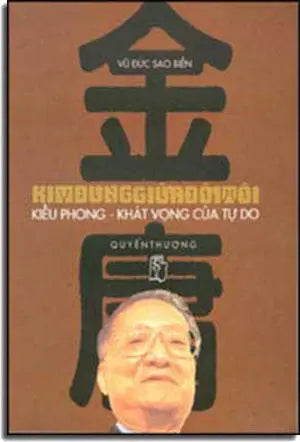 Kim Dung Giữa Ðời Tôi. (4 Cuốn) .