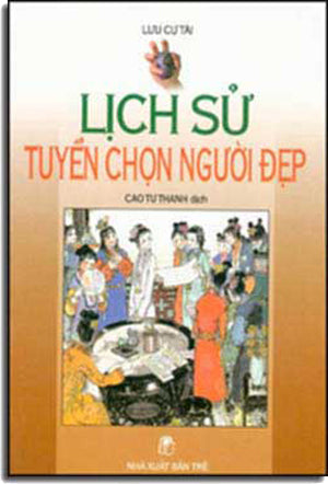 Việt Sử Xứ Ðàng Trong 1558 - 1777 (Cuộc Nam Tiến Của Dân Tộc Việt Nam) Khoa Học XH (Kh.Tâm)