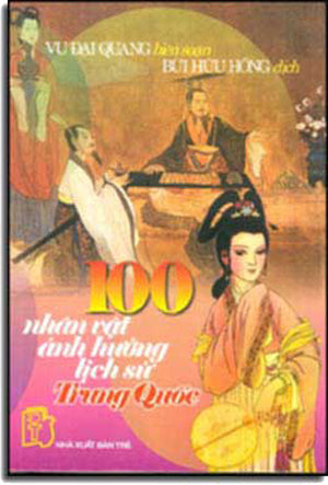 Cựu Hoàng Bảo Đại . Thanh Hóa