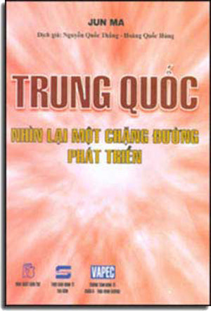 Trung Quốc Nhìn Lại Một Chặng Ðường Phát Triển TRE