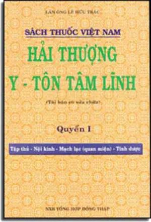Hải Thượng Y Tông Tâm Lĩnh (Bộ 5 cuốn) DONG THAP