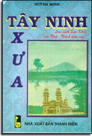 Đặc Khảo Về Nguyễn Trung Trực (Tập San Sử Địa) NXB Hồng Đức