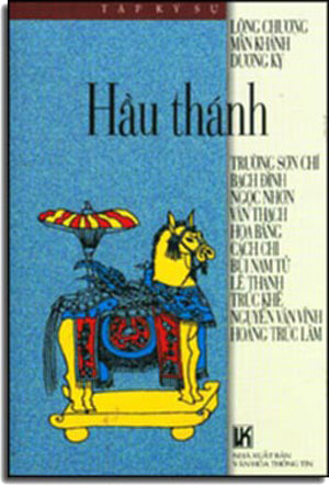 Hầu Thánh ( Bià Cứng)