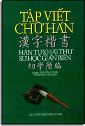 Tập Viết Chữ Hán ( Hán Tự Khải Thư Sơ Học Giản Biên ).