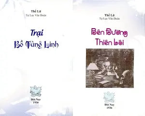 Bên Ðường Thiên Lôi & Trại Bồ Tùng Linh (2 Tên Sách In Chung Thành 1 Cuốn) (Văn Chương Tự Lực Văn Đoàn, Chữ Rõ Ràng, Sách Trước 1975) Đời Nay
