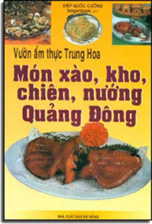 Món Xào, Kho Chiên, Nướng Quảng Ðông ( Vuon Hoa Am Thuc Trung Hoa) DA NANG