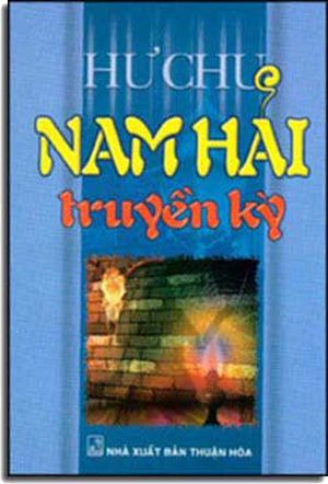 Nam Hải Truyền Kỳ
