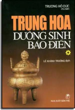 Trung Hoa Dưỡng Sinh Bảo Ðiển Toàn Tập. TRE