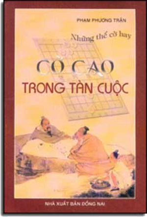 Cờ Cao Trong Tàn Cuộc . DONG NAI