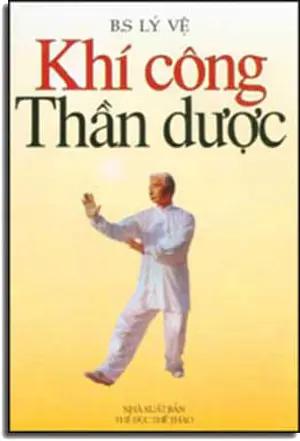 Khí Công Thần Dược TDTT