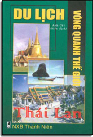 Một Thoáng 26 Năm . Hương Quê