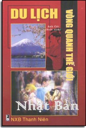 Lịch Sử Việt Nam Bằng Tranh (Tập 46) - Những Cải Cách Của Trịnh Cương (Việt Sử Bằng Tranh 46/ Lịch Sử Bằng Tranh) Trẻ