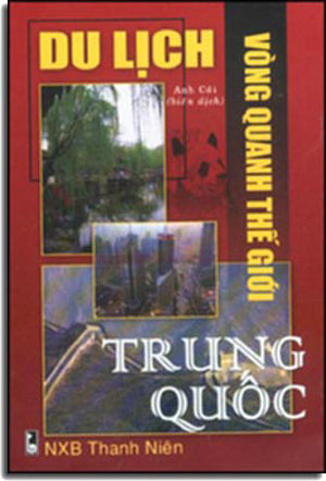 Đất Trời (Tiểu Thuyết Lịch Sử) Tái Bản Người Việt (Văn Mới)