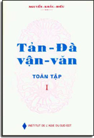 Tản Đà Văn Vận (2 cuốn)