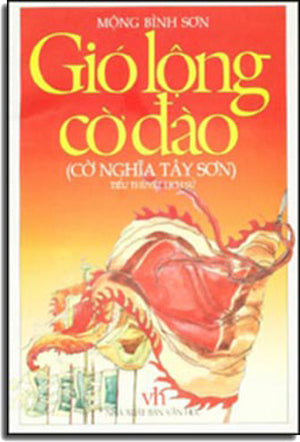 Sử Việt Nhìn Lại . Tác Giả