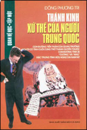 Thánh Kinh Xử Thế Của Người Trung Quốc ( Quan Hệ Học, Bộ 2 Cuốn ) MCM