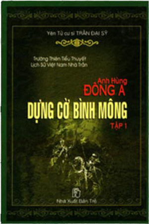 Anh Hùng Ðông A Dựng Cờ Bình Mông (Trường Thiên Tiểu Thuyết Lịch Sử Việt Nam Nhà Trần ) ( Bià Cứng). TRE