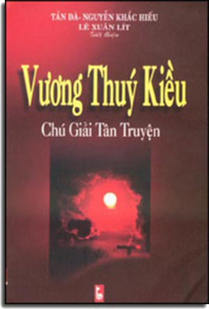 Vương Thúy Kiều ( Chú Giả Tân Truyện ).