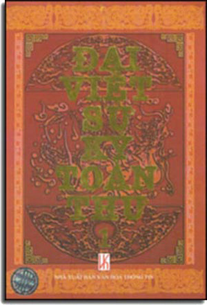 Nam Kỳ Lục Tỉnh 3 Hết . VAN HOA