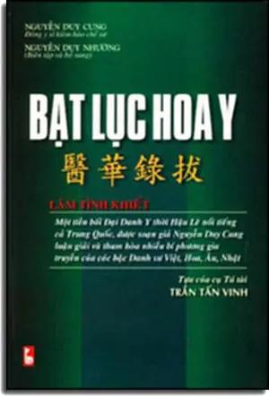 Bạt Lục Hoa Y ( Bià Cứng) . THANH NIEN
