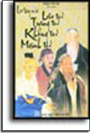 Lời Dạy Của Lão Tử, Trang Tử, Khổng Tử, Mạnh Tử . HA NOI